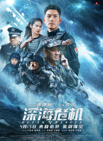 国产亚洲欧美日韩在线观看不卡